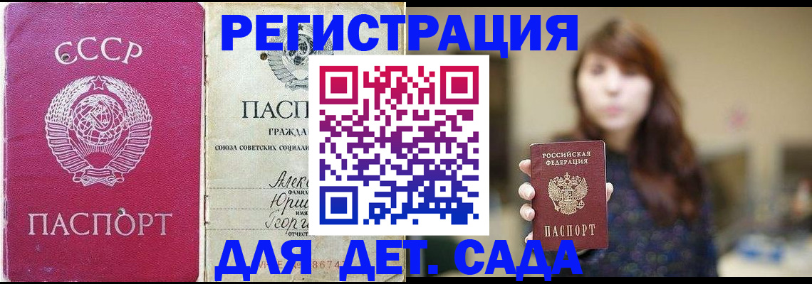 временная регистрация законно в Пермском крае