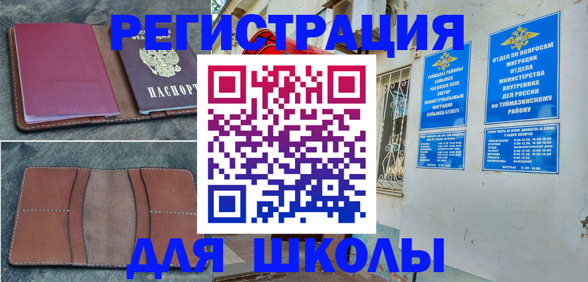 прописка иностранных граждан в Пермском крае